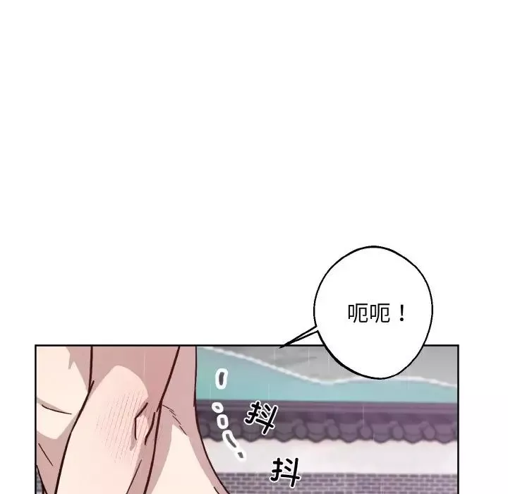 同寝-第17話 - 图片 29