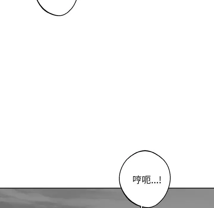 同寝-第17話 - 图片 31