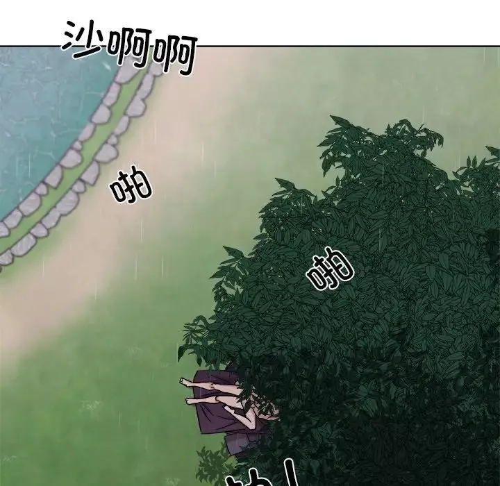 同寝-第17話 - 图片 37