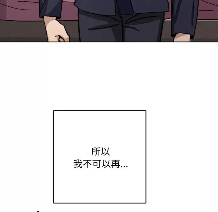 同寝-第17話 - 图片 64