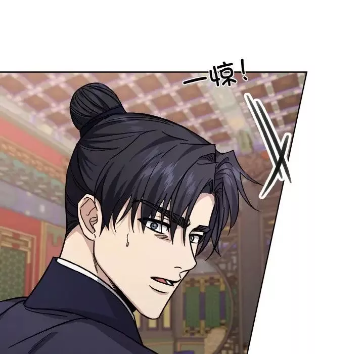 同寝-第17話 - 图片 67