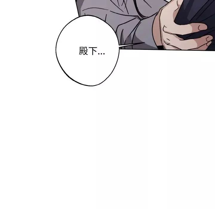 同寝-第17話 - 图片 70