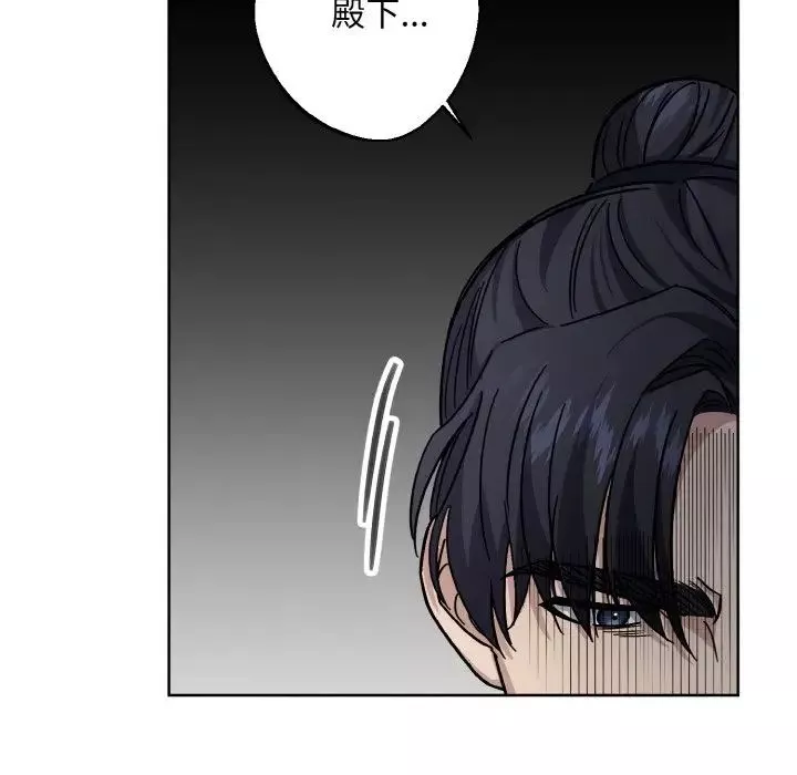 同寝-第17話 - 图片 82