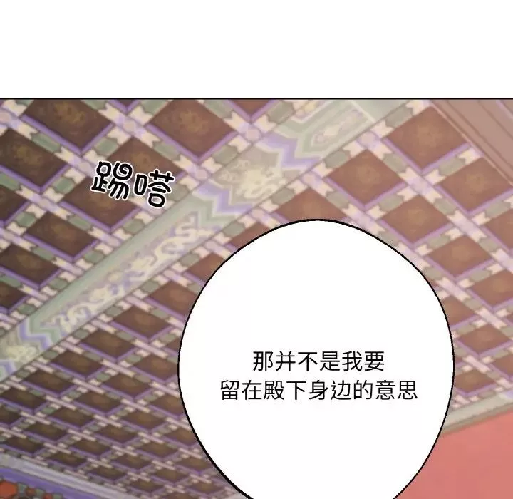 同寝第17話