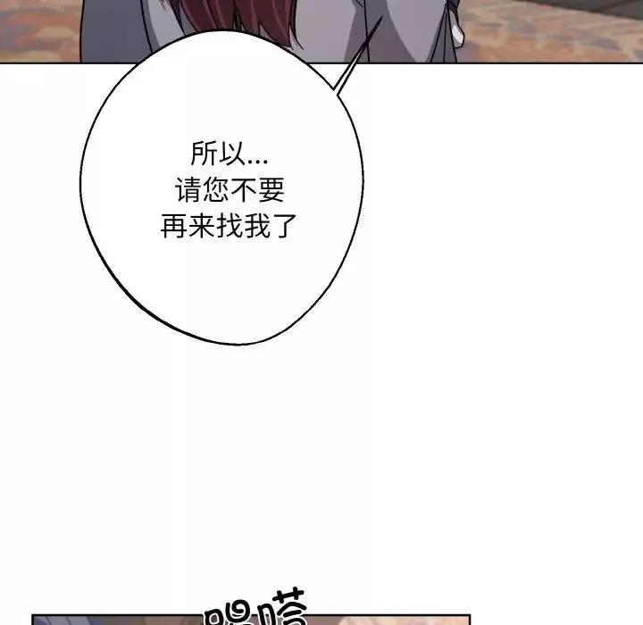 同寝第17話
