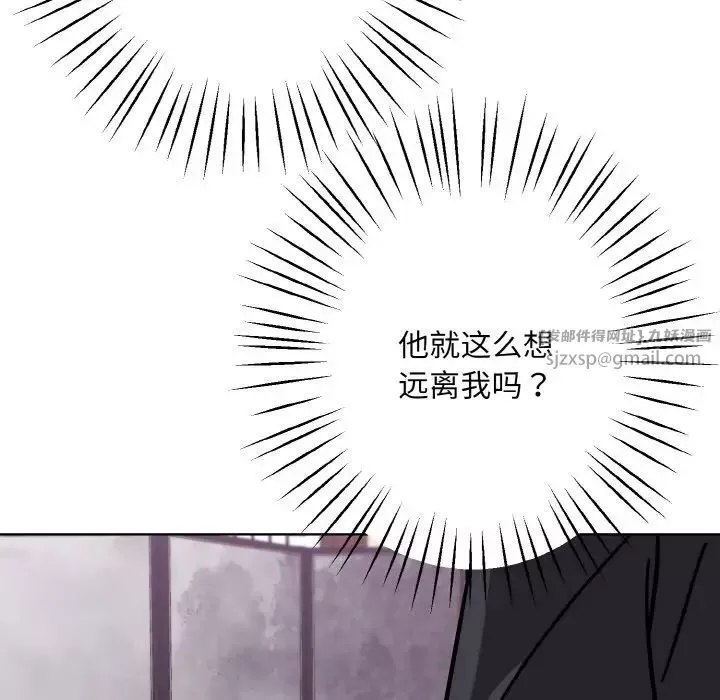 同寝第17話