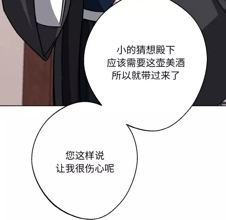 同寝-第17話 - 图片 132