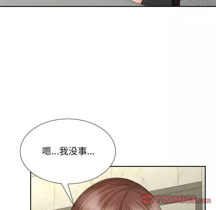 猎艳-第19話 - 图片 18