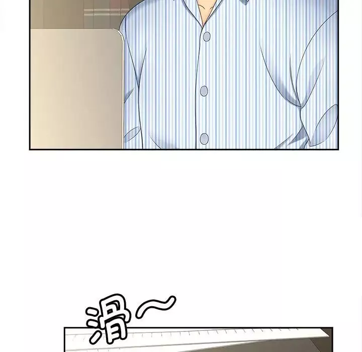 猎艳第19話