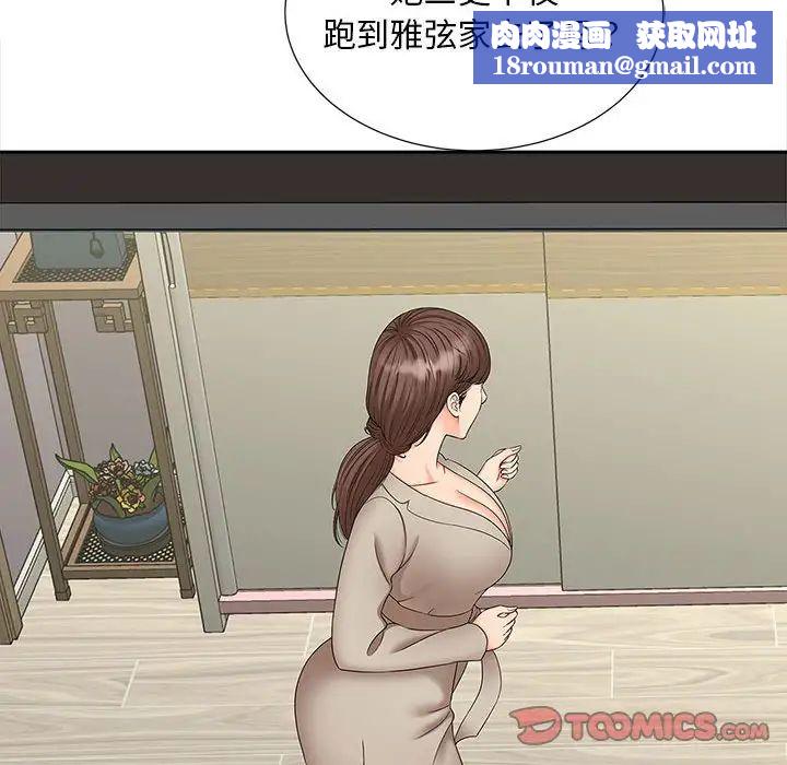 猎艳第19話