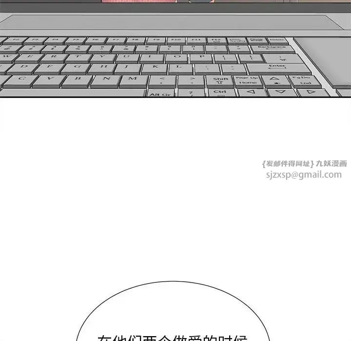 猎艳第19話