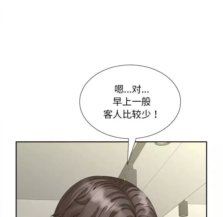 猎艳-第19話 - 图片 103
