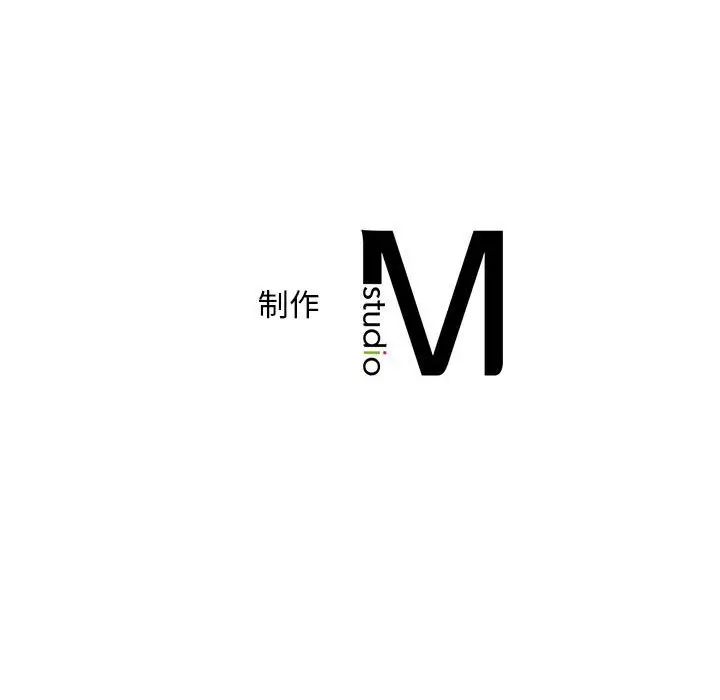 猎艳第19話