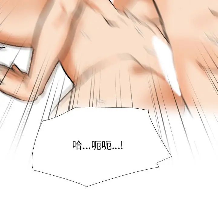 同事换换爱第165話