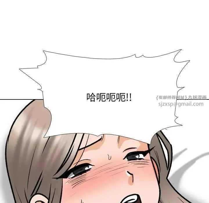 同事换换爱-第165話 - 图片 61