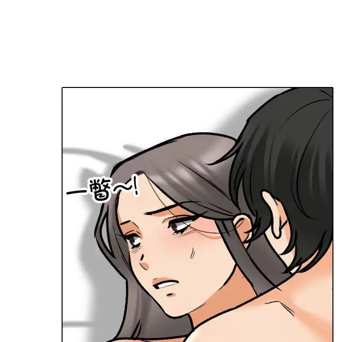 同事换换爱第165話