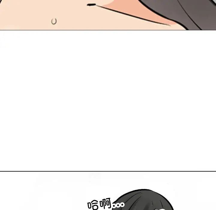 同事换换爱第165話