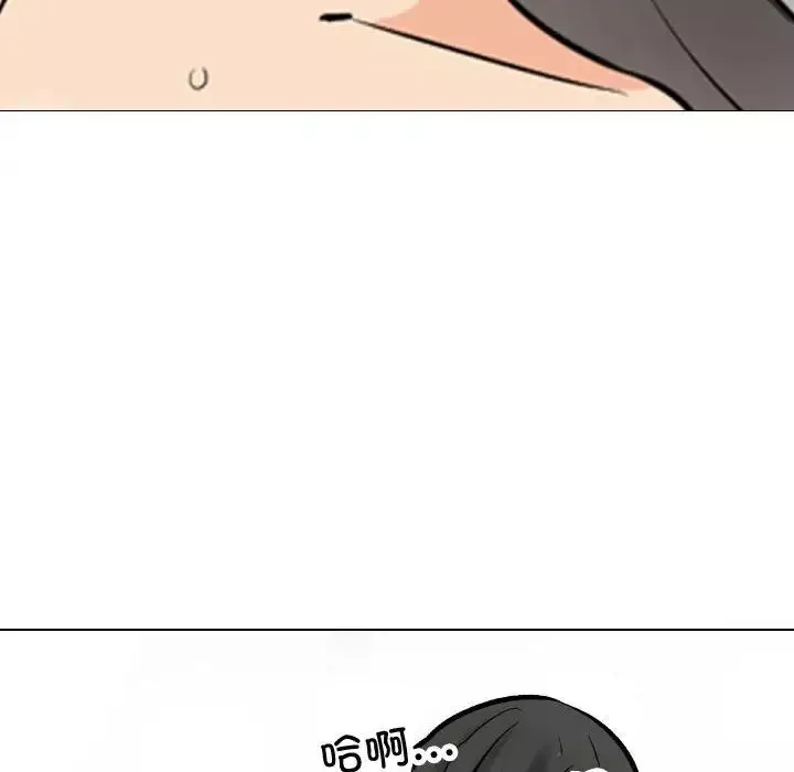 同事換換愛第165話