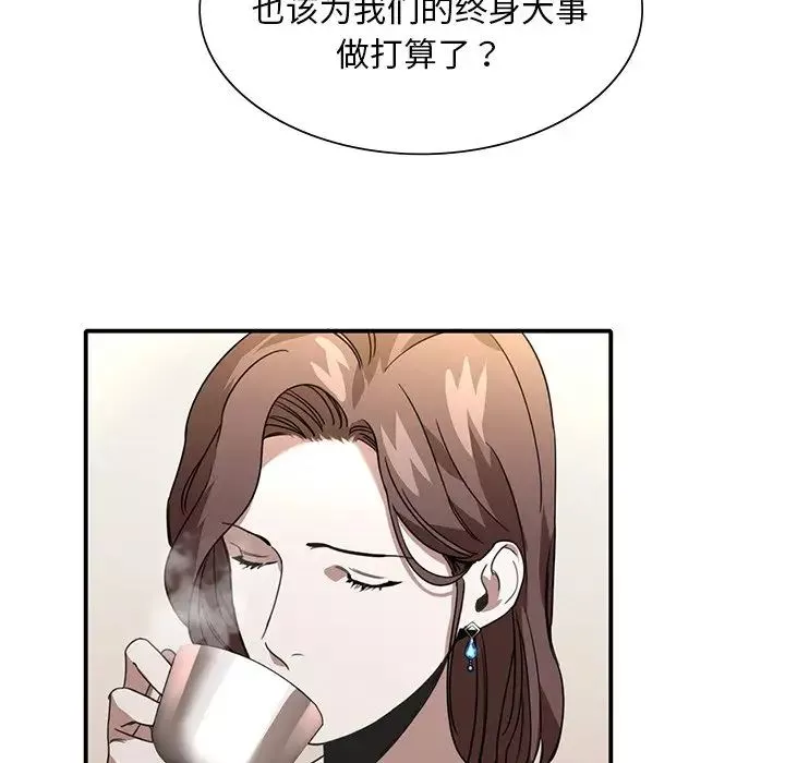 父债子偿-第7話 - 图片 32