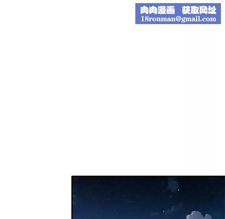 父债子偿-第7話 - 图片 48