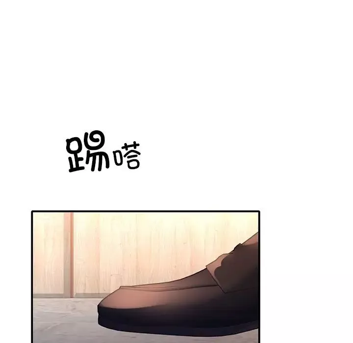 父债子偿-第7話 - 图片 59