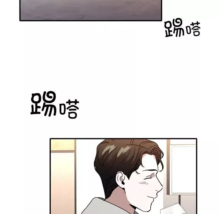 父债子偿-第7話 - 图片 60
