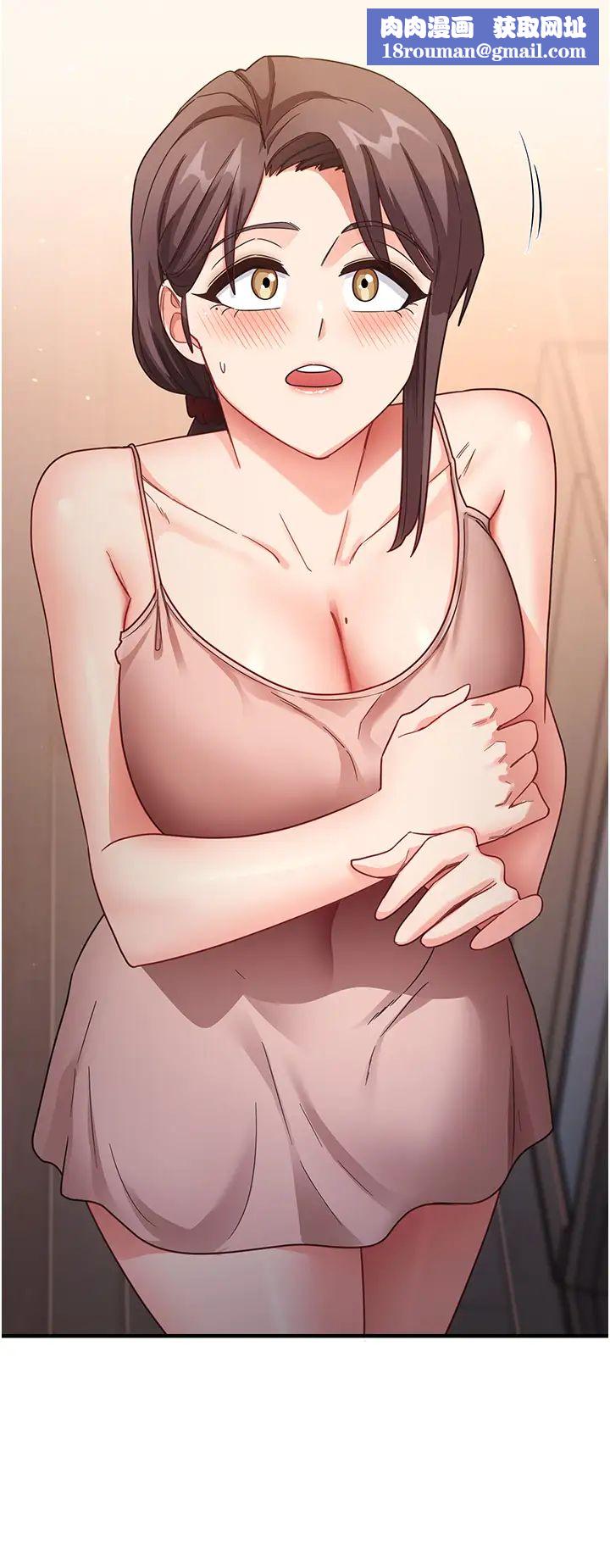 尻試之神學習法第11話-下面被蹭得好燙…