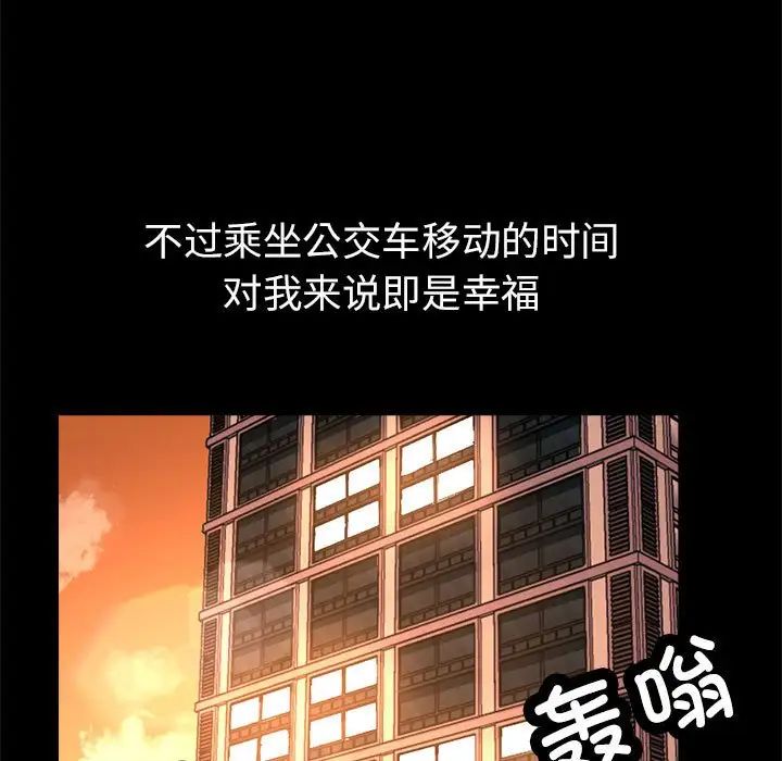 亲家的女人们第1话