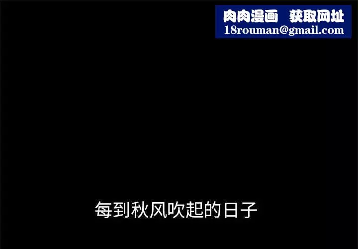 亲家的女人们第1話