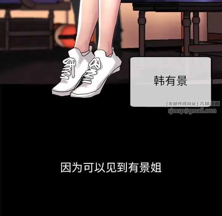 亲家的女人们第1話