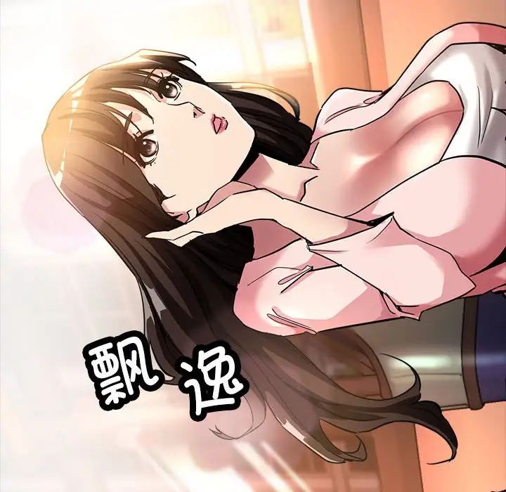 亲家的女人们第1話