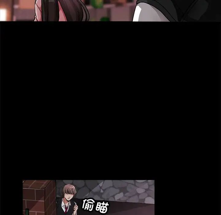 亲家的女人们第1话