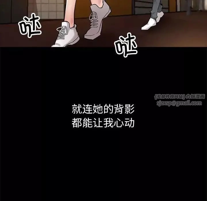 亲家的女人们第1話