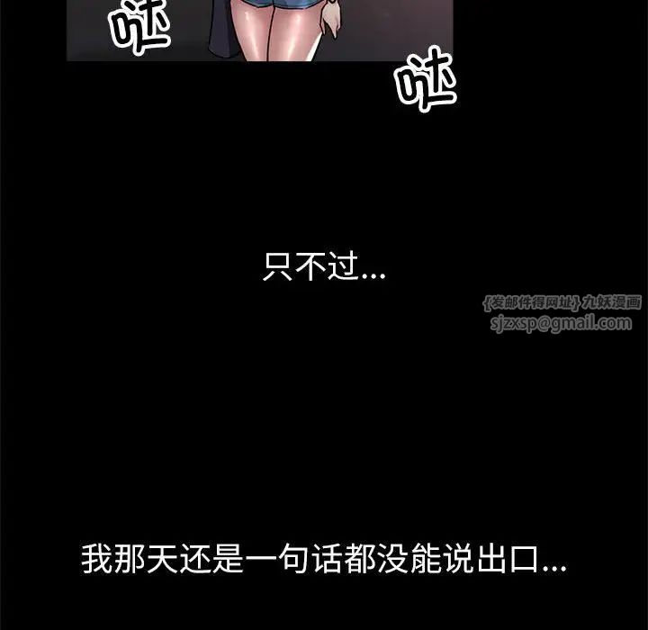 亲家的女人们第1話