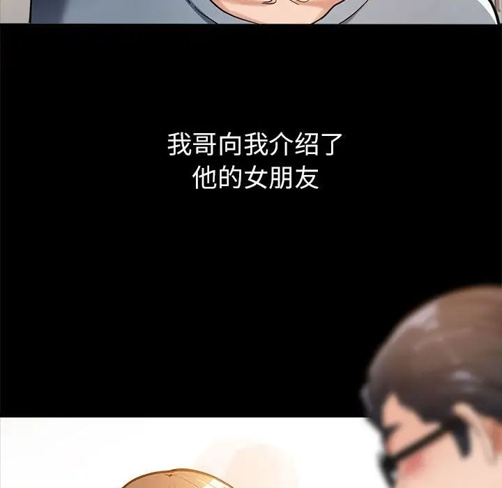 亲家的女人们第1話