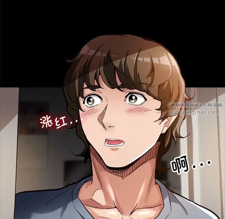 亲家的女人们第1话