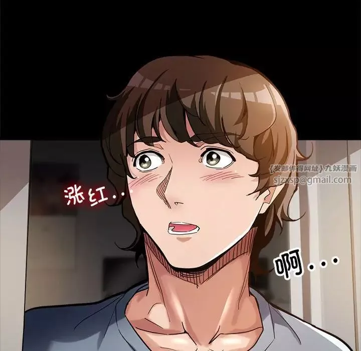 亲家的女人们第1話