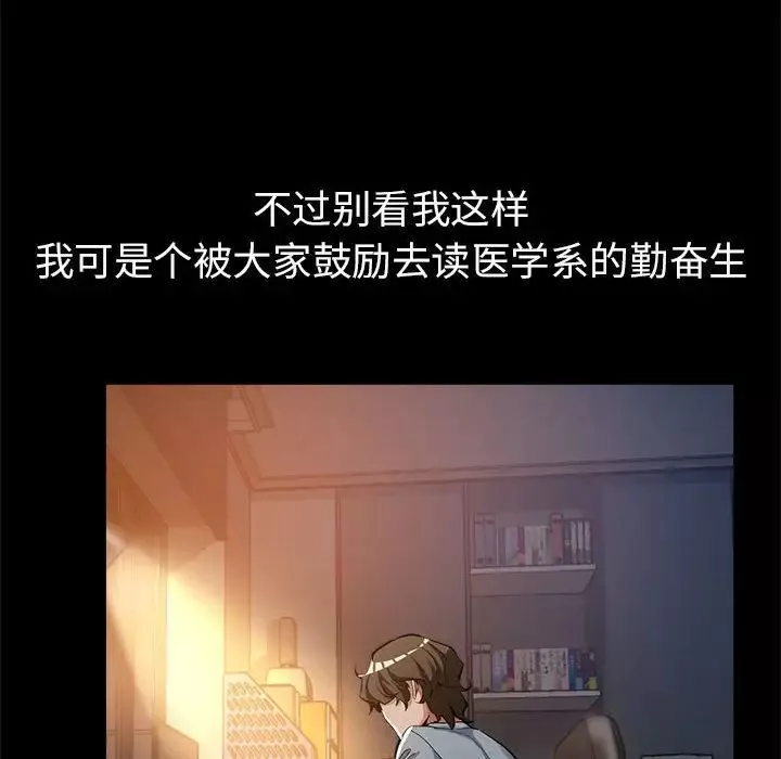 亲家的女人们第1話