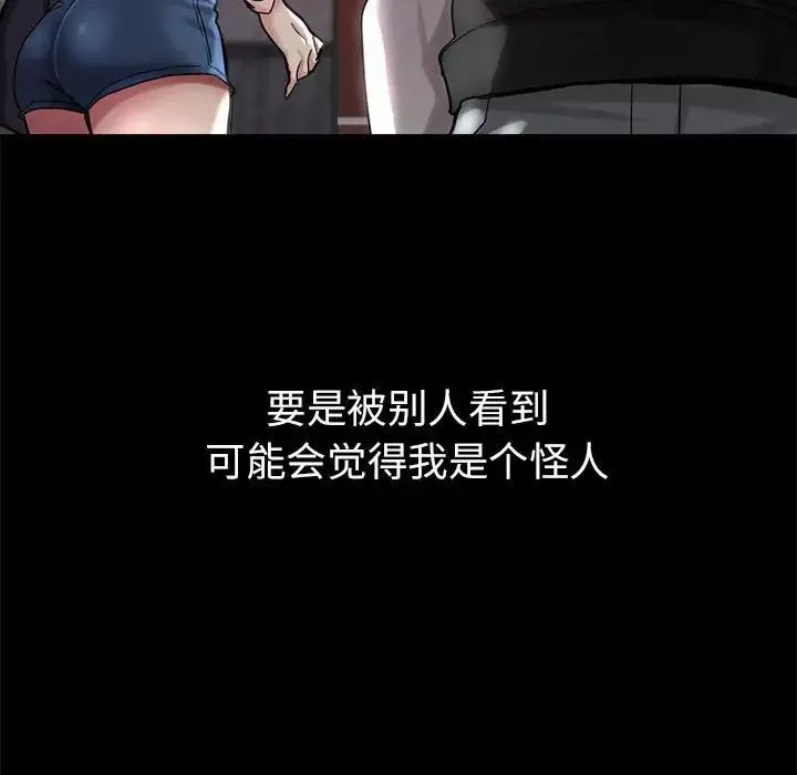 亲家的女人们第1話