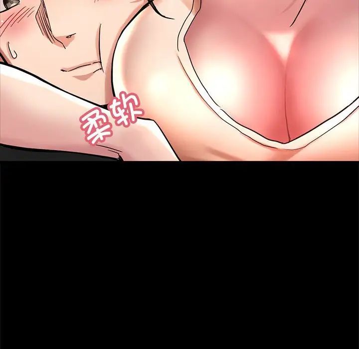 亲家的女人们第1话