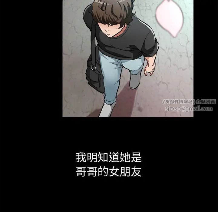 亲家的女人们第1話