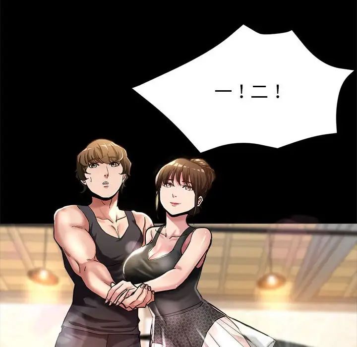 亲家的女人们第1话