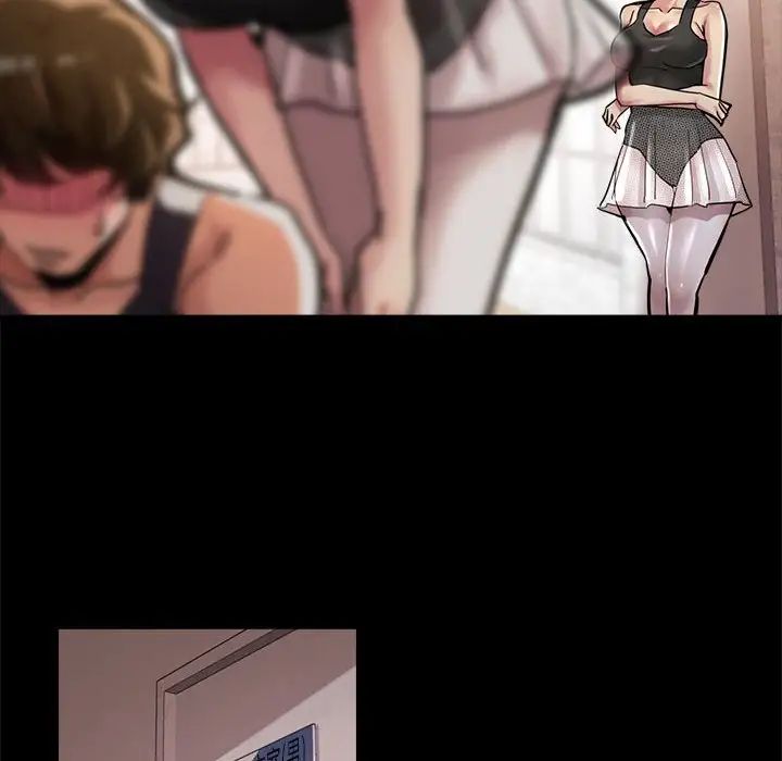 亲家的女人们第1话