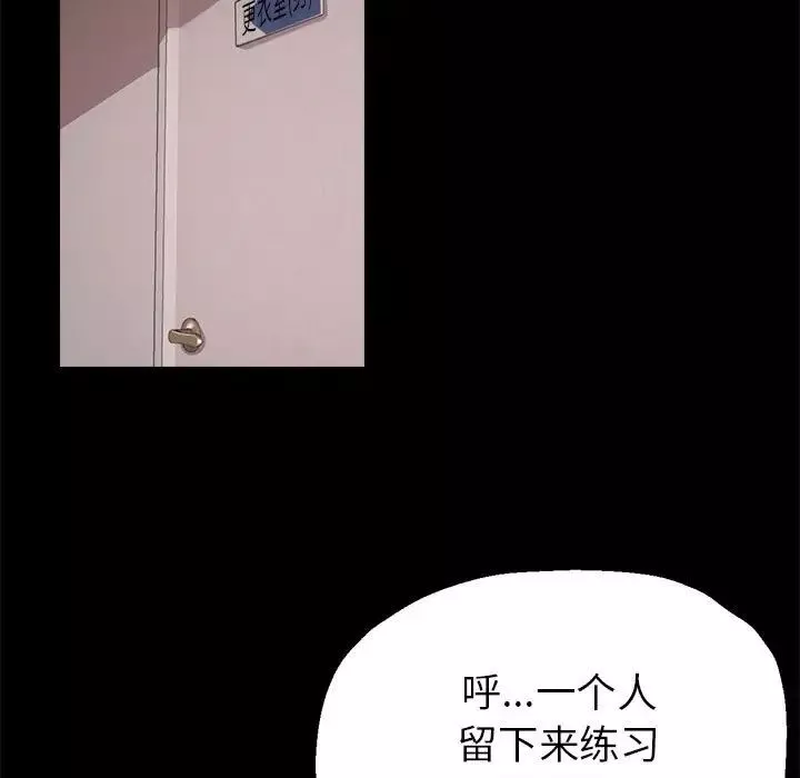 亲家的女人们-第1话 - 图片 76