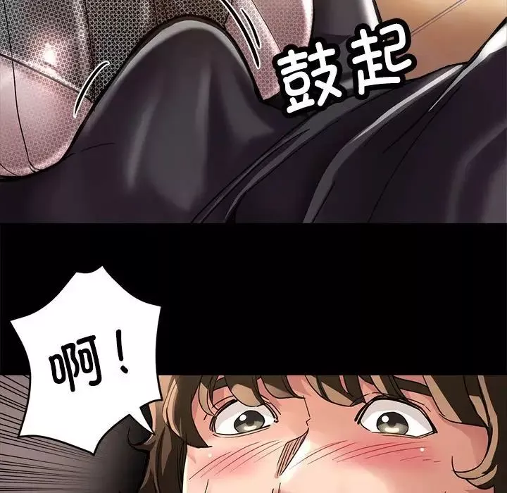 亲家的女人们第1話