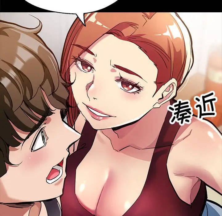 亲家的女人们第1話