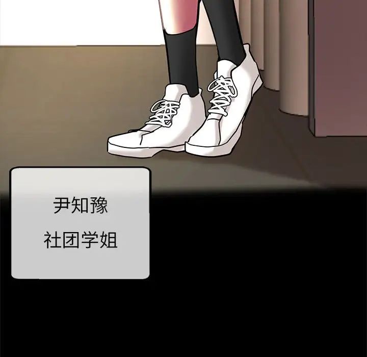 亲家的女人们第1話