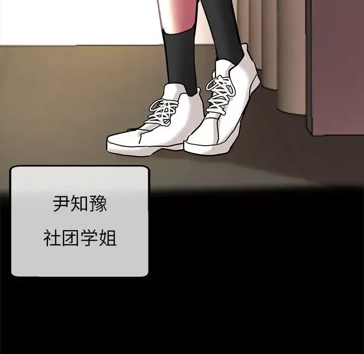 亲家的女人们第1話