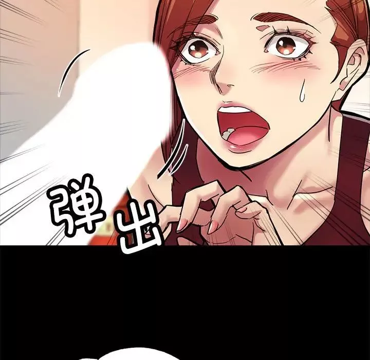 亲家的女人们第1話