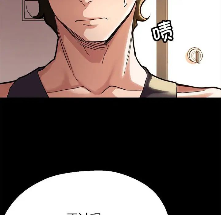 亲家的女人们第1話